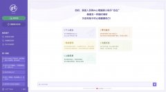 <b>進一步提拔問題深度與廣度</b>