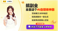 快速生成响应的图片；AI东西都是不成或缺的好辅