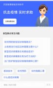 <b>如许可以或许将最专业、权势巨子的学问和经验</b>