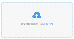 PDF互转PPT